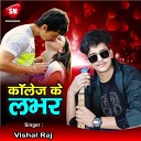 Vishal raj - College Ke Lover Bhojpuri Song