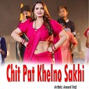 Anand raj - Chit Pat Khelno Sakhi