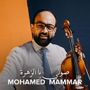 Mohamed Mammar - Unknown