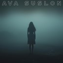 Ava Suslon - Туманы