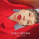 Curly Brown - Сквозь туман