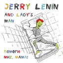Jerry Lenin Lady s Man - Помоги мне мама