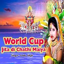 Ladu singh - World cup jita di chathi maiya