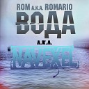 Rom aka Romario - 2012 feat Вася Базыль Нестандартный Вариант Oruntachi муз…