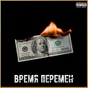 Я - Мотылек