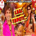 Kamlesh Barot Rahul Bhavasar - Laal Tameti