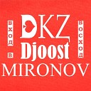 DKZ Djoost Mironov - Вход в восход