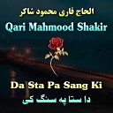 Qari Mahmood Shakir - Sahar Tar Khawro Landi Sho