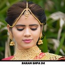 Munawar Shan - Da Ratlu Wakht Ke