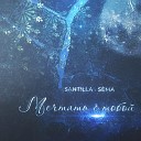 Santilla S MA - Мечтать с тобой