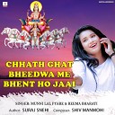 Munni Lal Pyare Reema Bharati - Chhath Ghat Bheedwa Me Bhent Ho Jaai