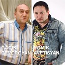 Romik Avetisyan - Qez Em Sirum