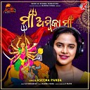 Aseema Panda - Maa Ambika Maa