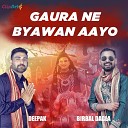 Birbal Dagla Deepak - Gaura Ne Byawan Aayo