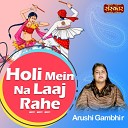 Arushi Gambhir - Holi Mein Na Laaj Rahe
