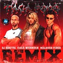 Melques Viber Cac Werneck DJ Dimitri - Taca Fogo Remix