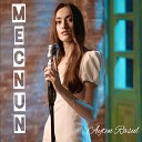 Ayten Rasul - Mecnun