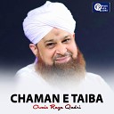 Owais Raza Qadri - Aye Biya Baney