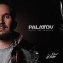 PALATOV - Место под солнцем Rock Version