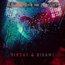 VIKSAY Bixame - Дождь уже не пройдет