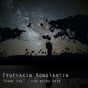 Konstantin Tyufyakin - You Probably Want to Sleep
