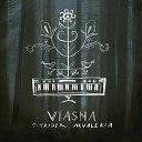 T Trider Akvaleria - Viasna