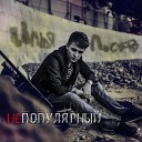 Илья Лосев - Твои шаги
