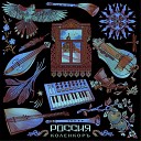 КоленкорЪ - Россия