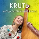 КRUTЬ - Вигадати Trembeat Remix