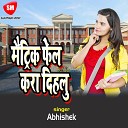 ABHISHEK - Larka Chhakka Niani