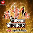 Jagnivash Panday - Deti Ho Din Dukhiyo Ko
