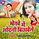 Mahi Manish - Mai Kiriya Khiable Biya