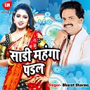 Bharat Sharma - Chadhali Jawani