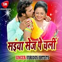 Sandeep Rock Anjali Tiwari - Tohar Sasura Me Phone Nahi Dharta Ho