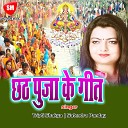 Tripti Shakya Satendra Panday - Chal Li Chhathiya Kinar