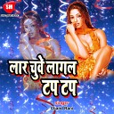 Chand Rani - Jab Solahwa Me Gal Lal
