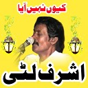 Ashraf Jhatta - Dil Tenu Ditta Ha