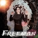 Rada - Freeman