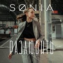 Sonia - Разлюбить