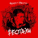 БУФЕТ НАВСЕГДА - Летние искры