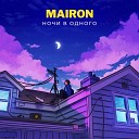 Mairon - Ночи в одного