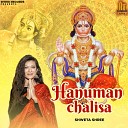 Shweta Shree feat Kriti Nayak - Hanuman Chalisa
