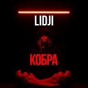 LIDJI - Кобра