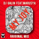 DJ GALIN - My Joy Original Mix