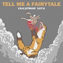 Tell Me a Fairytale - Девочка блэйзер