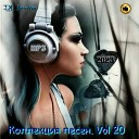 DJ Sava MD DJ feat Adriana Onci - Me Myself And I Deluxe Version