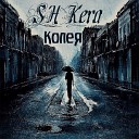 SH Kera - Колея