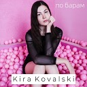 Kira Kovalski - По Барам