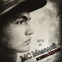 MC Молодой - Ад feat Vetal iSQUAD Fli