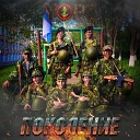 Yopt - Поколение